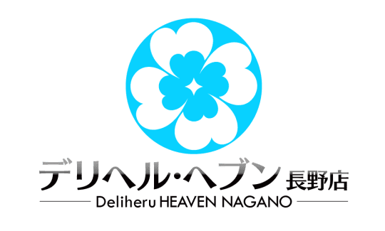 デリヘルヘブン長野店