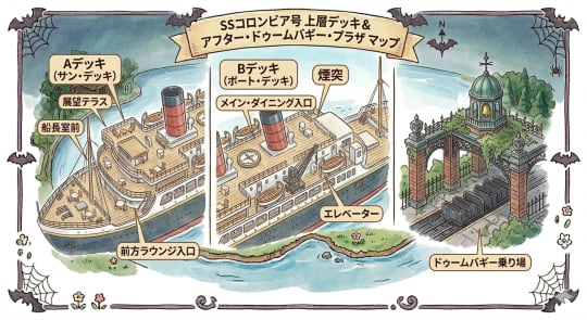  ディズニー　セックス