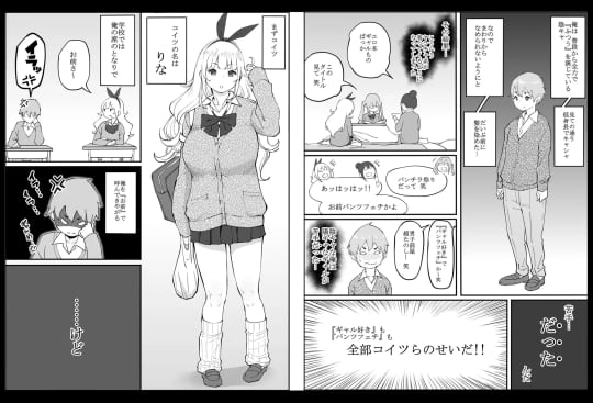 エロ漫画の画像