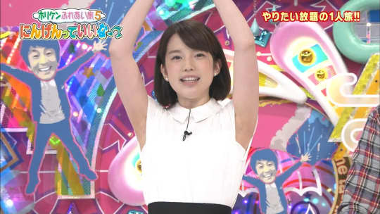 弘中アナ エロ