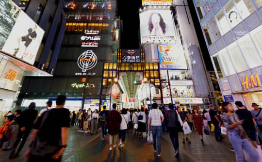 心斎橋 メンズエステ