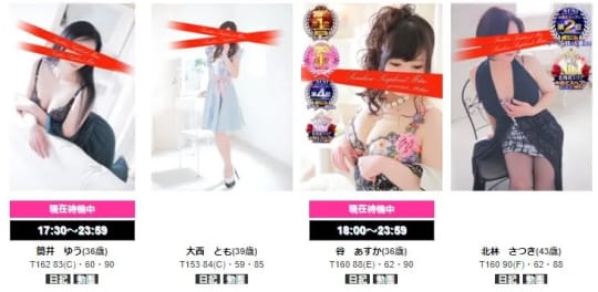 女性一覧
