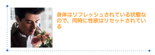 ぐっすり眠ったあとなので体力と性欲MAX‼︎