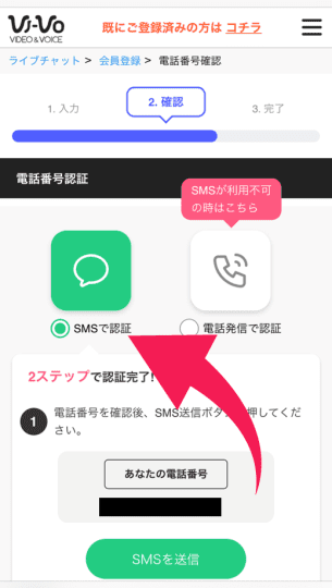 認証