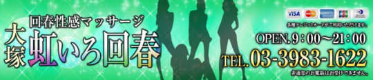 口コミ風俗情報局