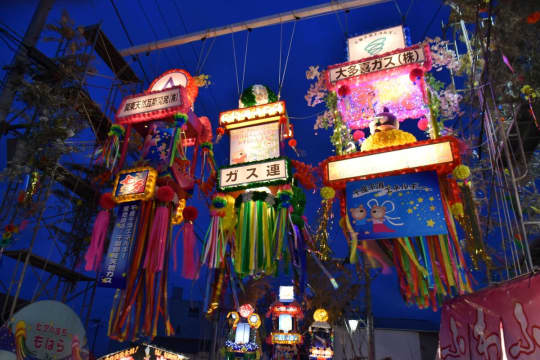 茂原