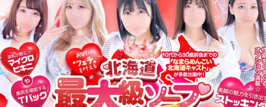ラブファクトリー