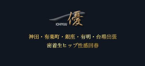 一優ロゴ