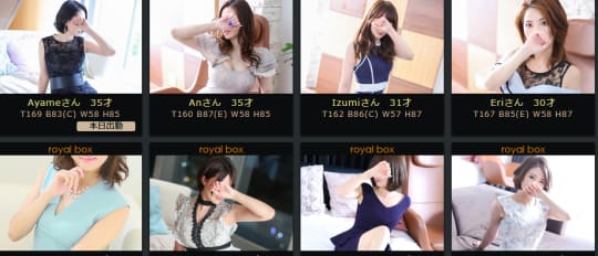女性一覧
