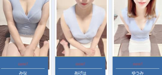 女の子
