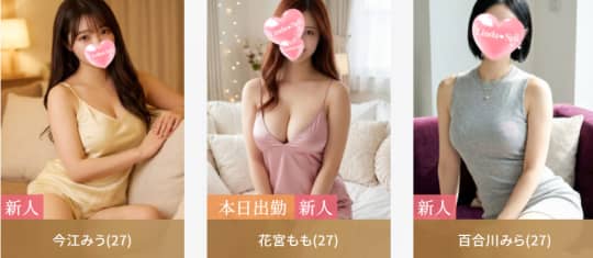 女の子