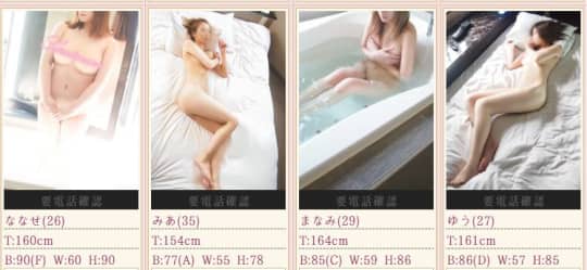 脱がされたい人妻_一覧