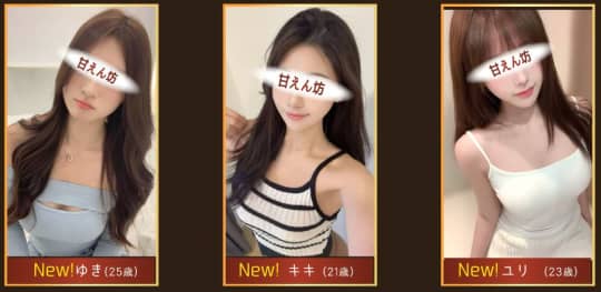 セラピスト