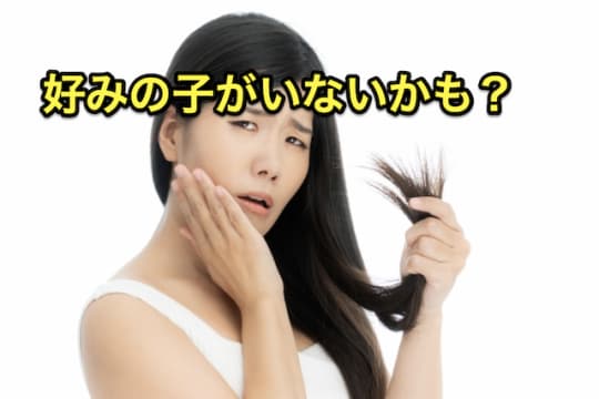好みの子がいないかも　ソープ　予約なし
