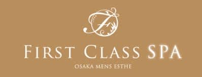 First Class