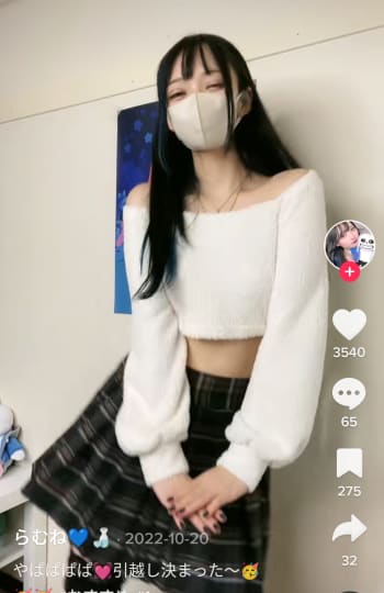 TikTok