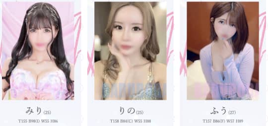 山梨 風俗