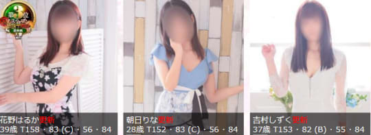 女の子