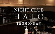 NIGHT CLUB HALO(ハロ)
