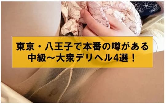 女の子