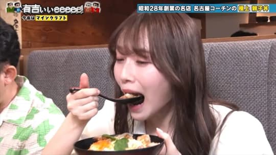 守屋麗奈 おっぱい