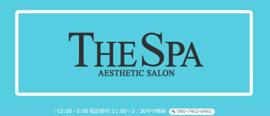 THE SPA