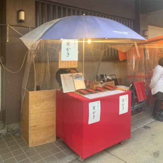 高岩寺の境内に出店しています。