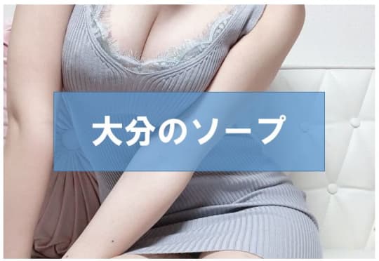 女性一覧