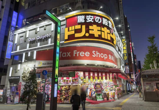 歌舞伎町 裏風俗