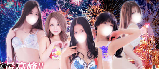 年越し　お正月　セックス　風俗