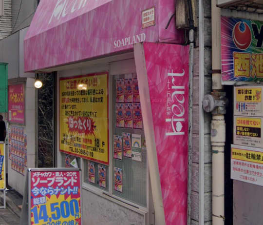 クラブハートの店舗前