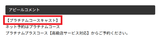 ソープ