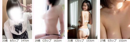 在籍女の子の傾向