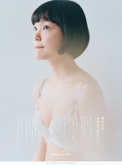 古川琴音 エロ
