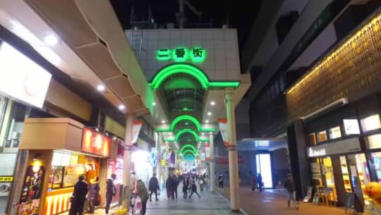 二番街商店街