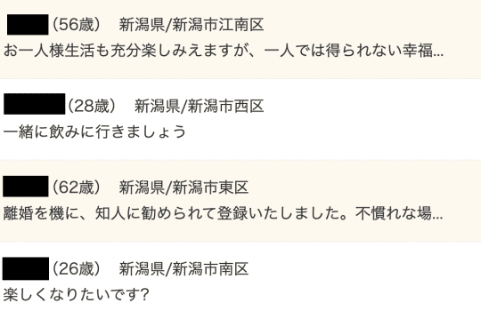ヤリマン掲示板