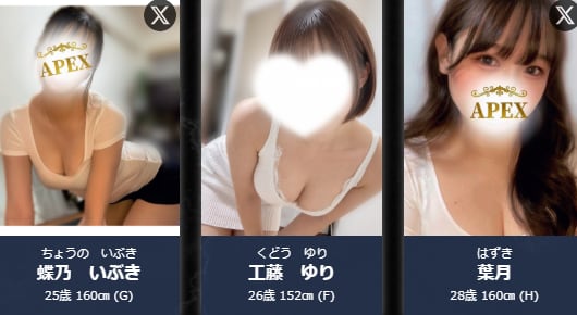 女の子