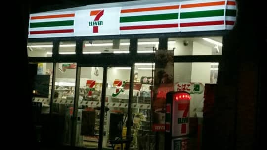 セブンイレブン