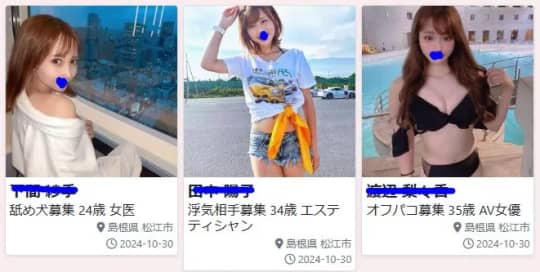 掲示板