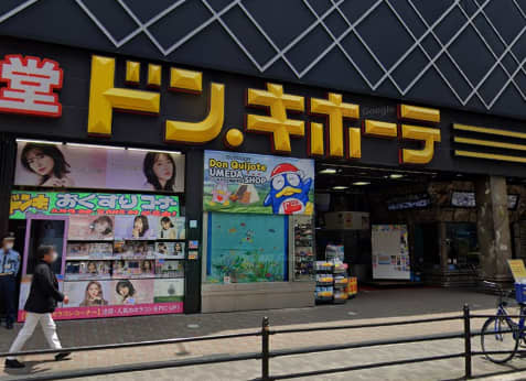 ドン・キホーテ梅田本店