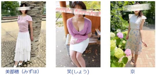 上野人妻城の女の子