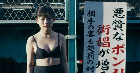 Bカップ 芸能人