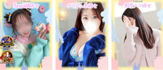 女性