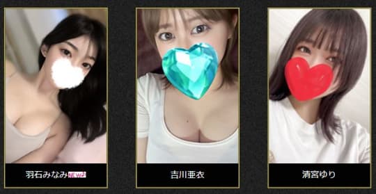 女性一覧