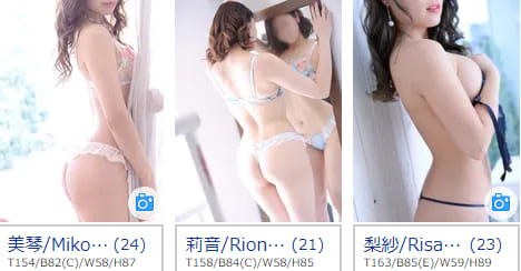 ジュリエットの在籍一覧