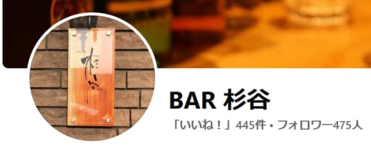 あ
