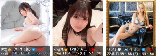 女の子