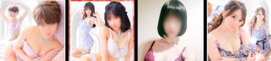 SOAPLAND DIANA