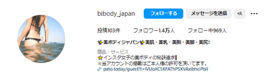 インスタ