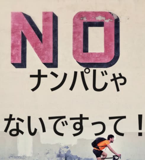 男性の画像